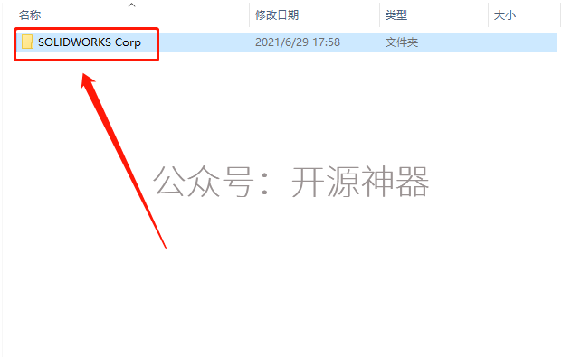 solidworks画椅子教程